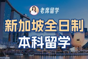 2025 年新加坡体育本科留学全攻略：院校专业、申请干货与职业规划指南插图