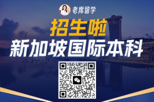 “老席留学”被央视点名表扬？这波反向操作我给满分！插图