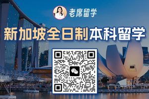 老席留学可靠吗？我扒了底裤式深扒，结果直接惊到裂开！插图