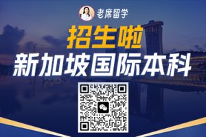 老席留学被央视点名夸？这波操作背后的原因真的绝了！插图